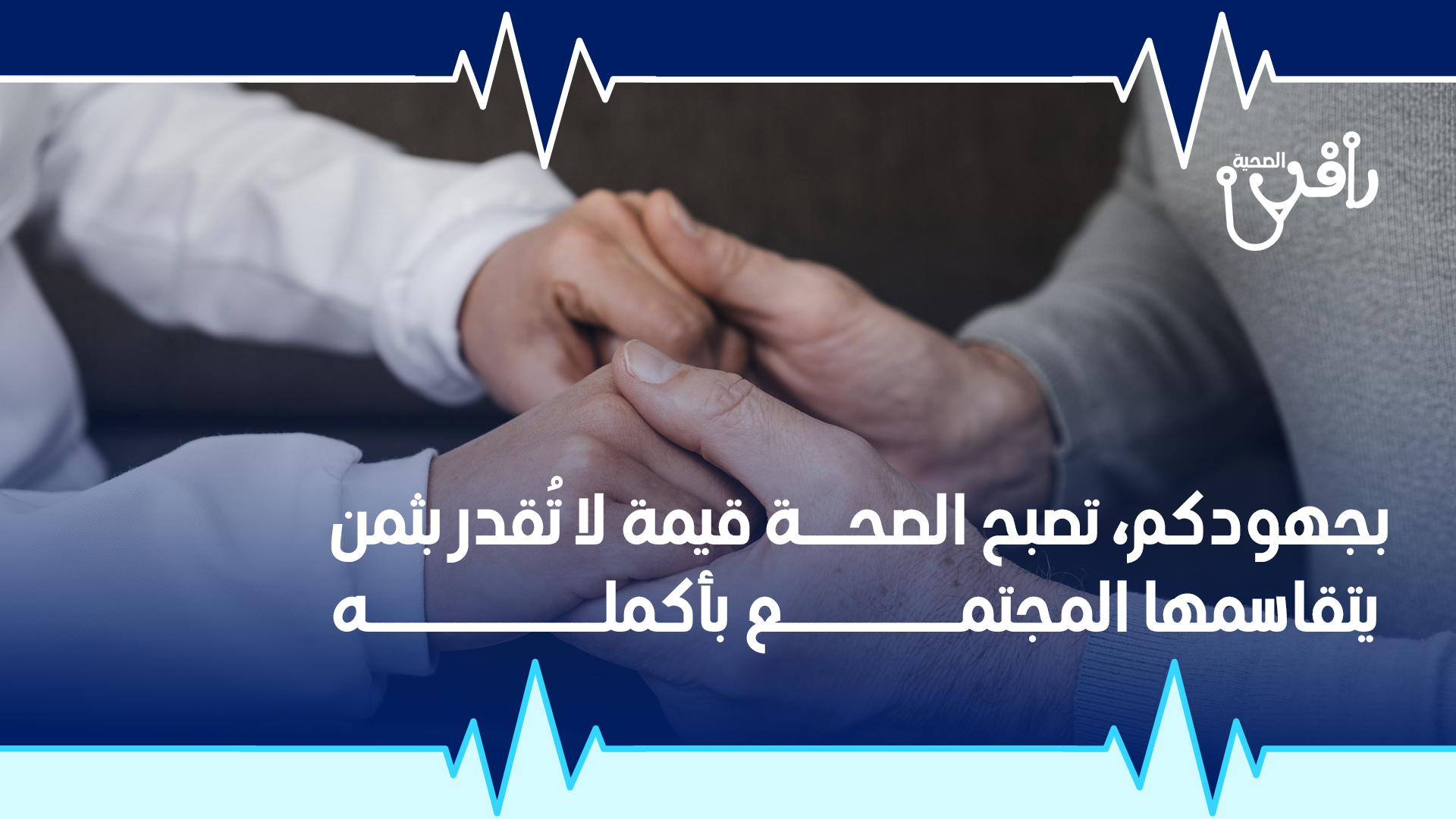 الجمعية السعودية للاعاقة السمعية 